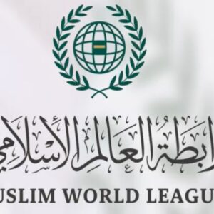 مجموعة أولى من المصاحف المُرتّلة" برعاية رابطة العالم الإسلامي