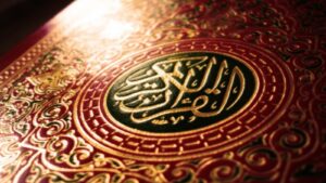 منظومة الألفاظ المقدسة.. رحلة في أسرار نزول القرآن على سبعة أحرف