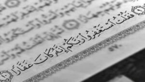 الاستغفار بعد كل صلاة.. أوراد تفتح لك أبواب الجنة