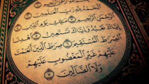 الصراط المستقيم