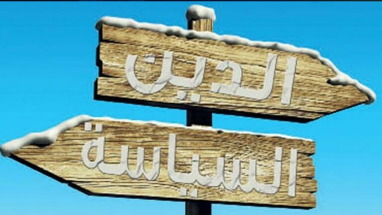 العلمانية