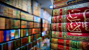 "لا يُنكَر المختلف فيه .. تعزيز لمسار التيسير في الفقه الإسلامي