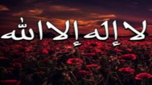لذة النظر إلى وجه الله الكريم.. دعاء نيل الجائزة الكبرى