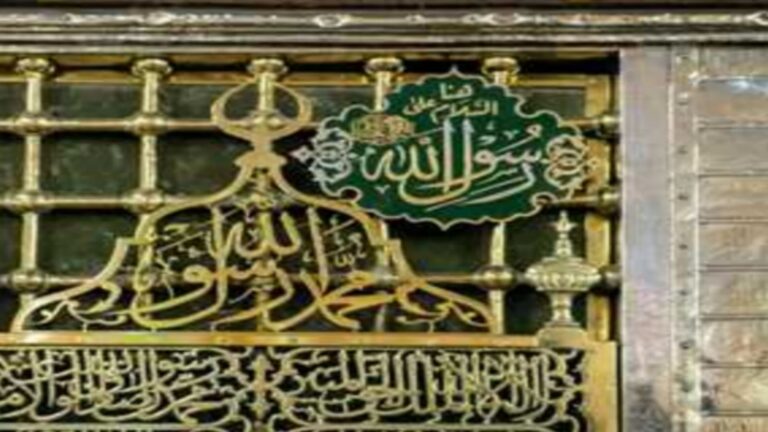 شمائل الرسول