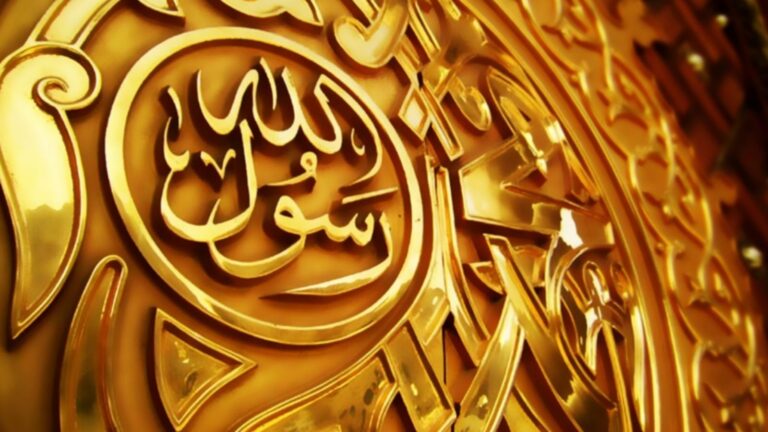 التسامح النبوي.. انعكاس لمكارم الأخلاق في الإسلام