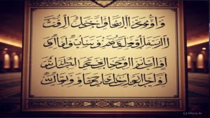 غريب الحديث.. باب فهم المصطلحات النبوية