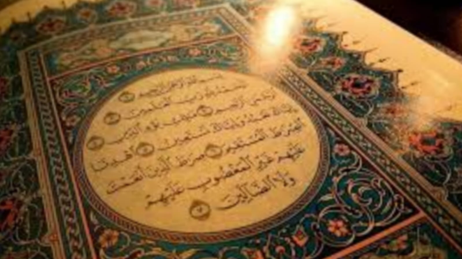 دراسة العقيدة.. طريق لتحقيق صحة الأعمال والعبادات