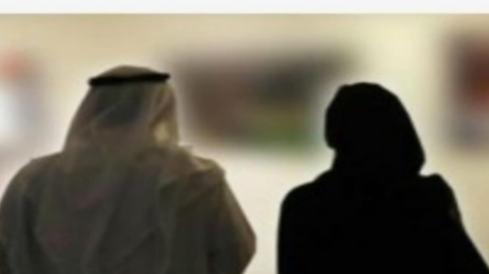 مد جسور الثقة.. إصلاح لما أفسده الشك والغيرة الزائدة