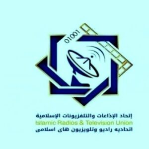 في بيان رسمي أدان اتحاد إذاعات وتلفزيونات منظمة التعاون الإسلامي بشدة الاقتحامات الإسرائيلية المتكررة للمسجد الأقصى المبارك، واصفًا إياها بانتهاكات صارخة لقدسية المكان واستفزازًا لمشاعر المسلمين في أنحاء العالم، وتعدٍّ فجٍّ على حقوق الشعب الفلسطيني.