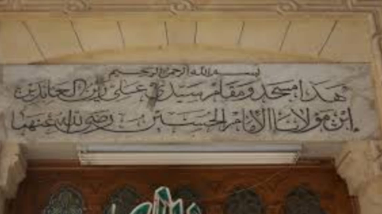 علي بن الحسين وصدقة السر