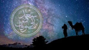 سعد بن أبي وقاص.. أول من رمى بسهم في سبيل الله