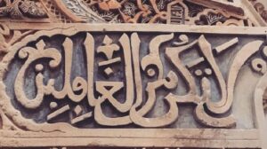  رسائل إلى قلوب الغافلين.. حين يفتح الله أبواب التوبة لعباده