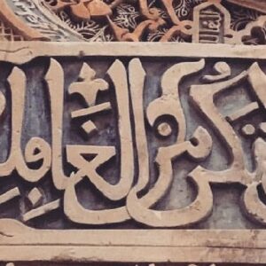  رسائل إلى قلوب الغافلين.. حين يفتح الله أبواب التوبة لعباده