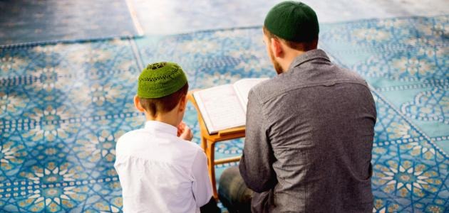 غرس القيم الفاضلة لعلاج الألفاظ النابية عند الأطفال