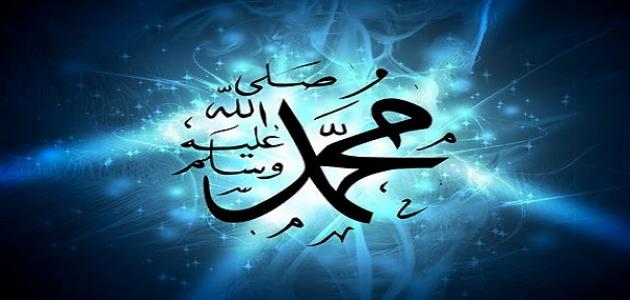 إرهاصات يوم ميلاده صلي الله عليه وسلم.. أحداث هزت العالم