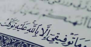 أولويات الدعوة.. خطط استراتيجية ونماذج عملية