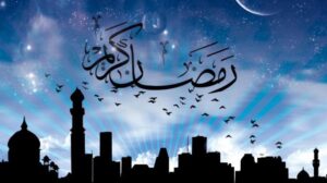 رمضان.. حوار الأرض والسماء في محراب الصوم
