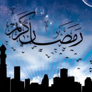 رمضان.. حوار الأرض والسماء في محراب الصوم