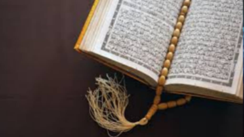 اليقين.. عروج إلى مرتبة الإيمان الراسخة