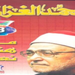 من هنا نعلم