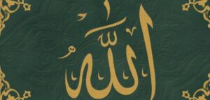 وجود الله قضية بديهية تثبتها الفطرة والعقل والوحي