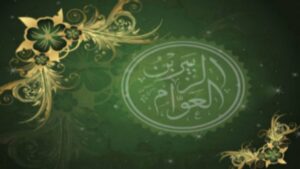 الزبير بن العوام.. حواريّ رسول الله ﷺ