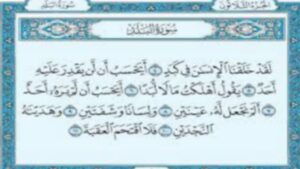 "كَبَد".. معانٍ كونية وإنسانية متعددة