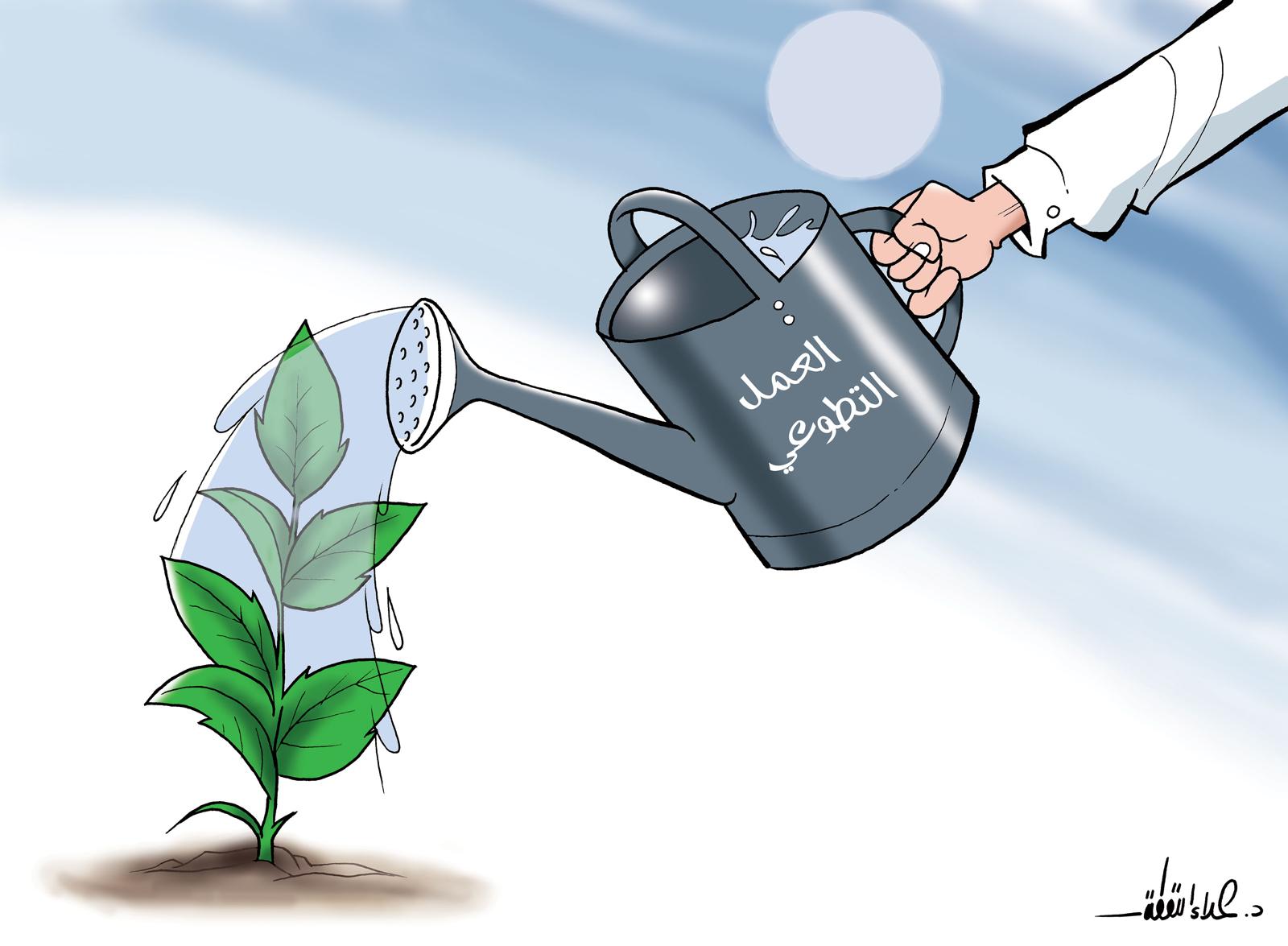 التطوع.. حينما يتحول الهمّ العام إلى همّ شخصي!