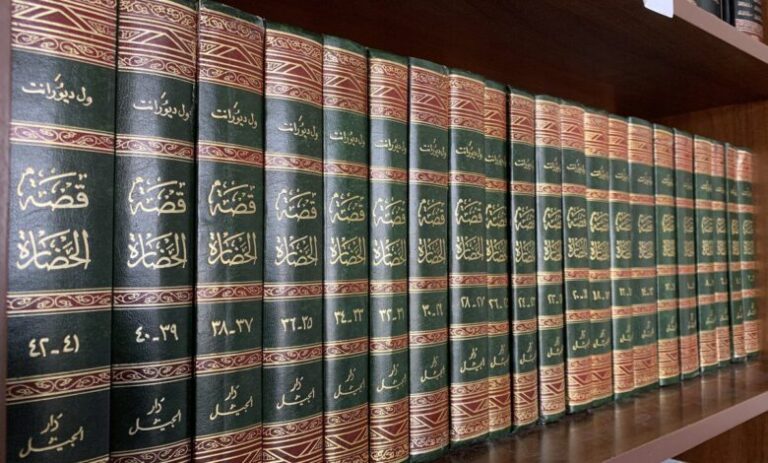 حين أساء ديورانت قراءة الإسلام