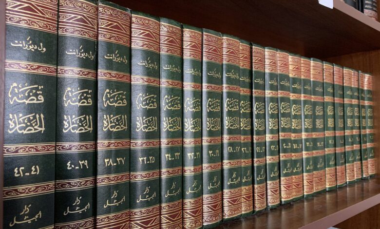 حين أساء ديورانت قراءة الإسلام