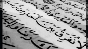 عصمة الأنبياء... كمال الحكمة الإلهية وصيانة الوحي من الخطأ