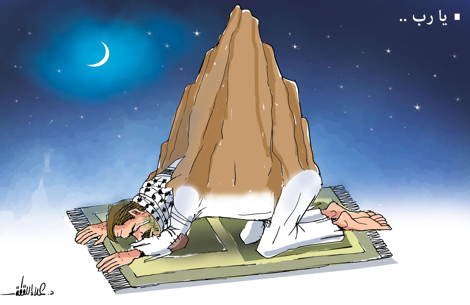 حين تنحني الجباه وتنهض الأرواح