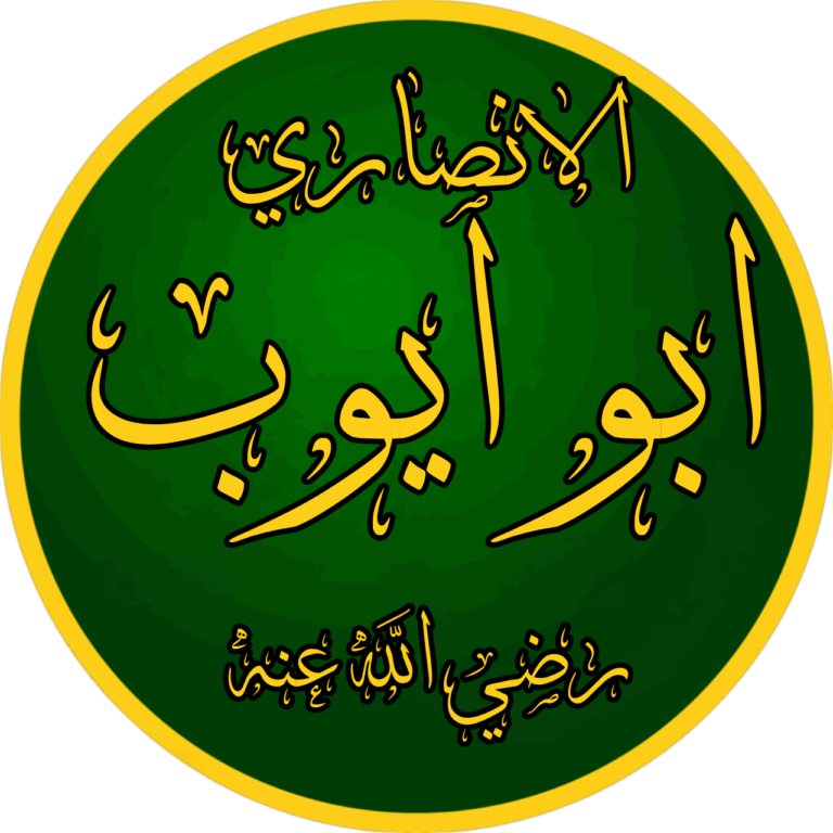 استضافة أبي أيوب.. ودرس في الشكر