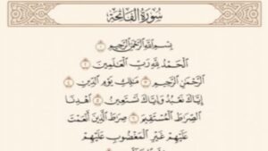 آراء الفقهاء.. قراءة البسملة في الصلاة