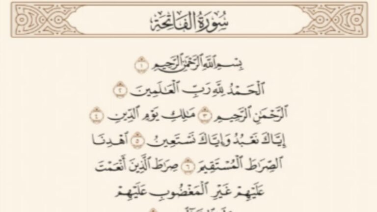 آراء الفقهاء.. قراءة البسملة في الصلاة