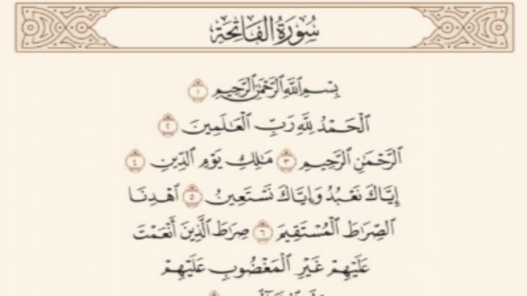 آراء الفقهاء.. قراءة البسملة في الصلاة