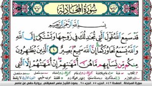 المرأة الشاكية ..عدل السماء وإنصاف الضعفاء