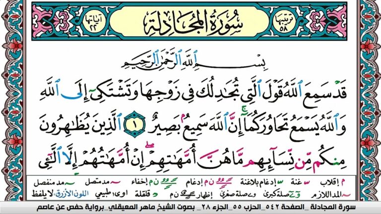 المرأة الشاكية ..عدل السماء وإنصاف الضعفاء