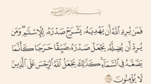 "كأنما يصعد إلى السماء".. إحساس نفسي وتجربة جسدية فريدة