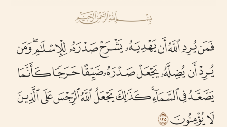 "كأنما يصعد إلى السماء".. إحساس نفسي وتجربة جسدية فريدة