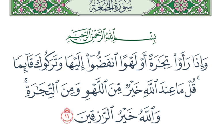 عندما يطغى التعلق بالدنيا على عبادة الله