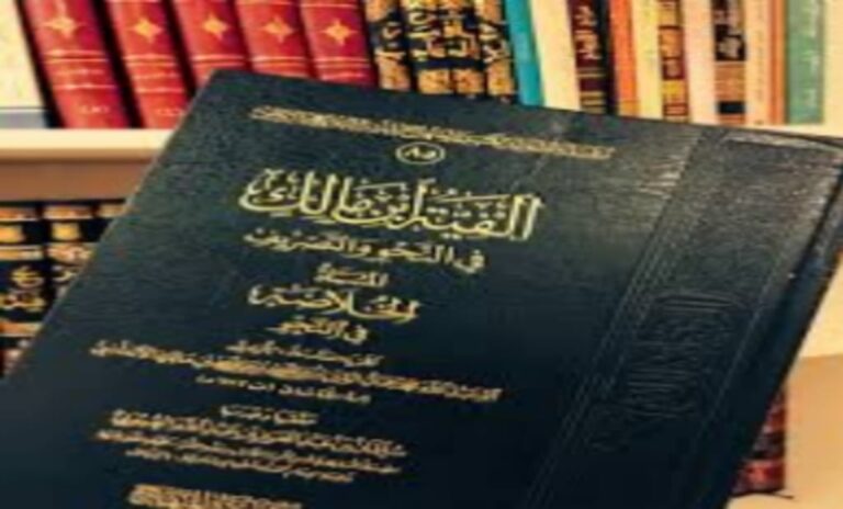 نَظمُ العلم وحفظه.. أدبُ كتابة المتون في التراث الإسلامي