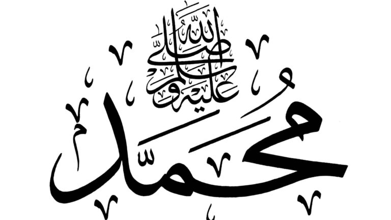 خطب النبي.. شبهة الإخفاء ومغالطات الطرح