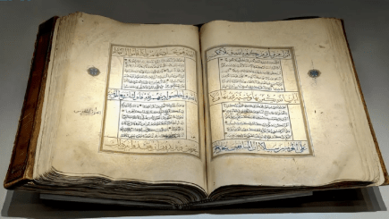 عرض مصحف مزخرف يعود للقرن الـ13