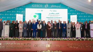 «إيسيسكو» تنظم ندوة عن تعزيز الوعي المجتمعي