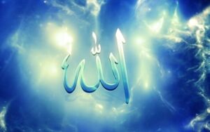 صفة القِدم.. معناها ودليلها الشرعي