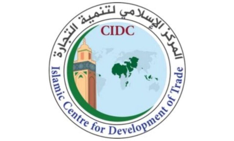 المركز الإسلامي للتنمية