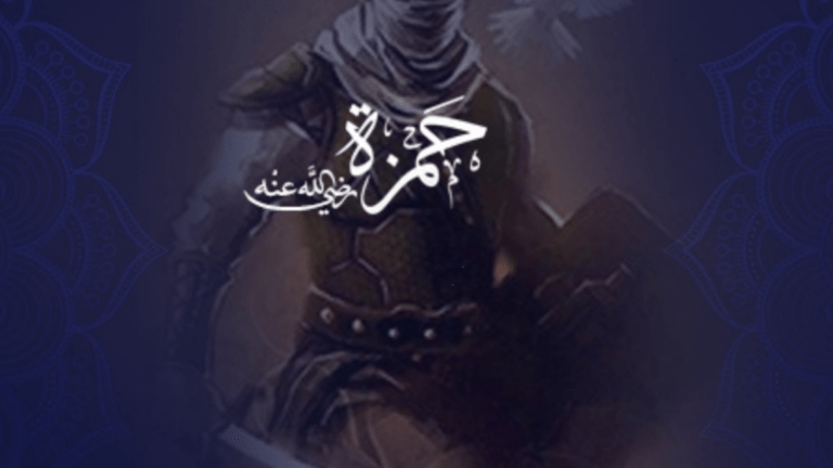 حمزة بن عبد المطلب