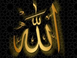 الإيمان بوجود الله أساس العقيدة الإسلامية الراسخة