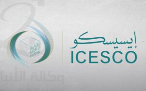إيسيسكو تنظم مؤتمرا دوليا